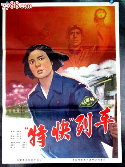 佩恩神学院成绩单